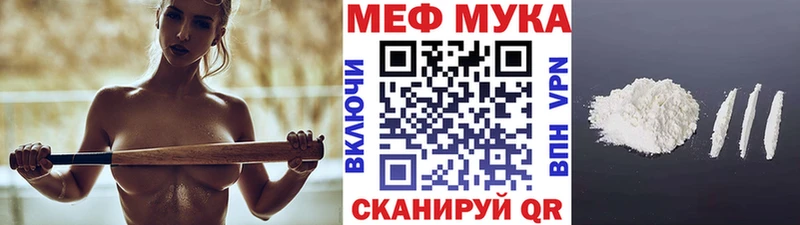 Наркошоп купить Канабис МЕФ Codein ГАШ Кокаин Рязань