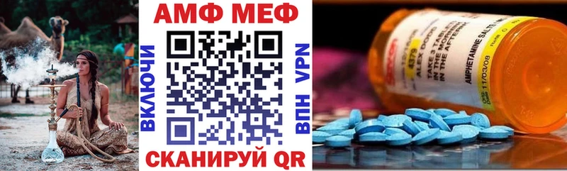 Купить закладки Рязань Амфетамин 98%