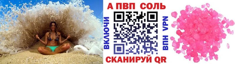 Купить  Рязань  Alpha-PVP СК 