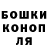 Конопля SATIVA & INDICA Dima Raznatov