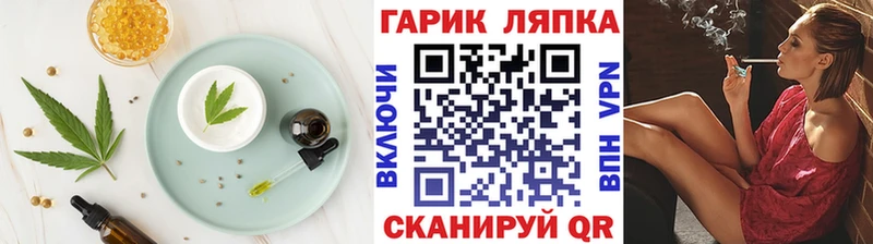 Купить закладки  Рязань  Еда ТГК конопля 