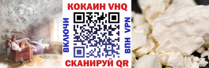 Купить закладки  Рязань  COCAIN 97% 