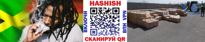 Купить  Рязань  Гашиш ice o lator 