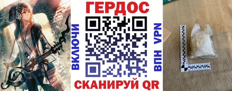 Героин хмурый  Купить  Рязань 