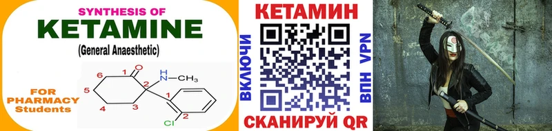 КЕТАМИН ketamine  Купить  Рязань 