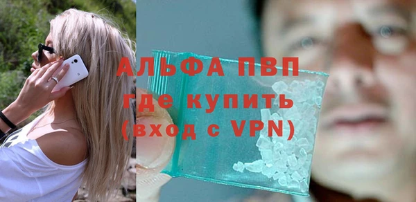 прущий лед Зеленодольск