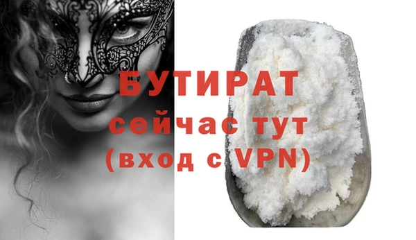 прущий лед Зеленодольск