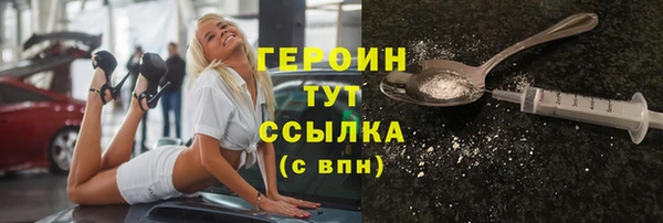 прущий лед Зеленодольск