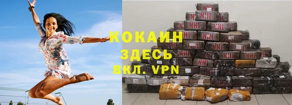 прущий лед Зеленодольск