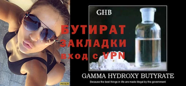 прущий лед Зеленодольск