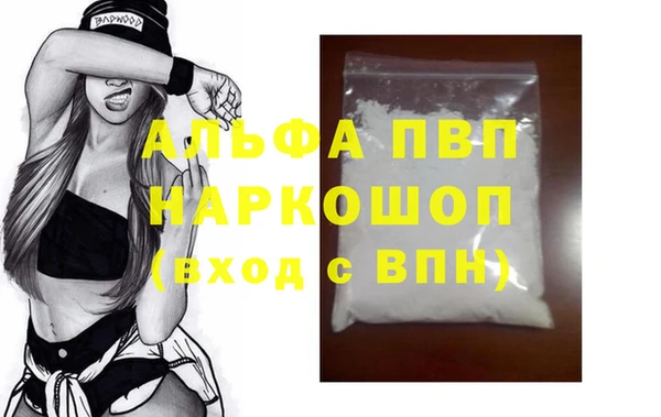 прущий лед Зеленодольск