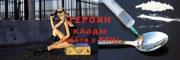 МДМА Заволжье