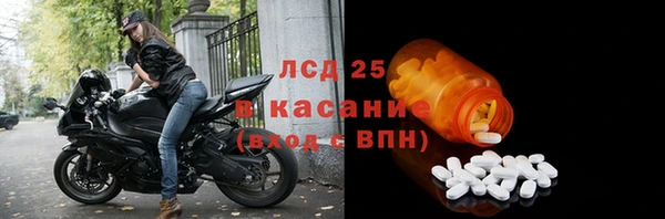 мефедрон VHQ Заволжск