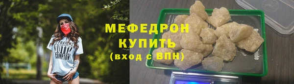 прущий лед Зеленодольск