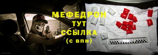 прущий лед Зеленодольск