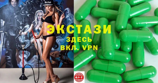 хмурый Зеленокумск