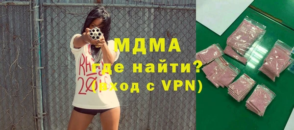 прущий лед Зеленодольск