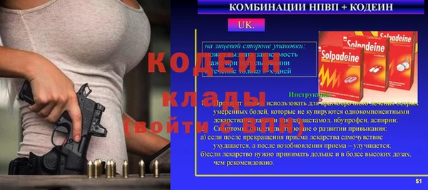 хмурый Зеленокумск