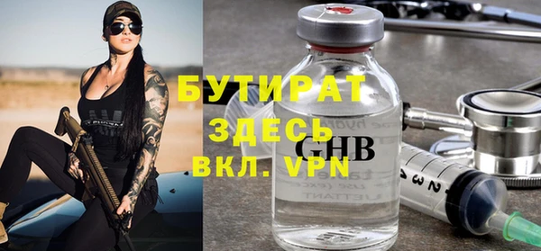 прущий лед Зеленодольск