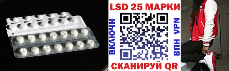 Лсд 25 экстази кислота  Купить где  Рязань 