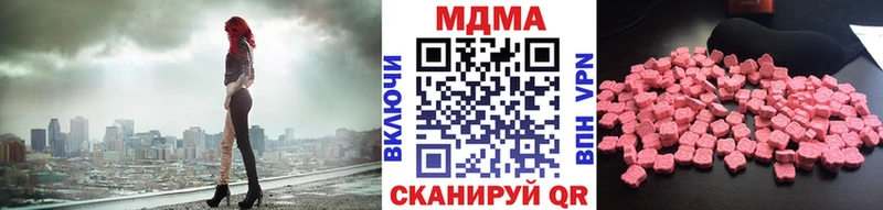 МДМА VHQ  Купить  Рязань 
