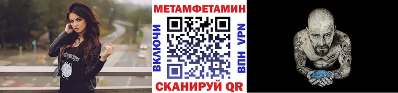 МЕТАМФЕТАМИН пудра  Купить  Рязань 
