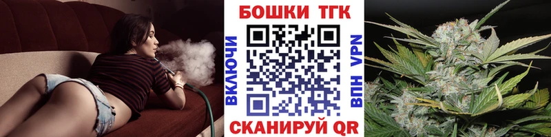 МАРИХУАНА THC 21%  Купить где  Рязань 